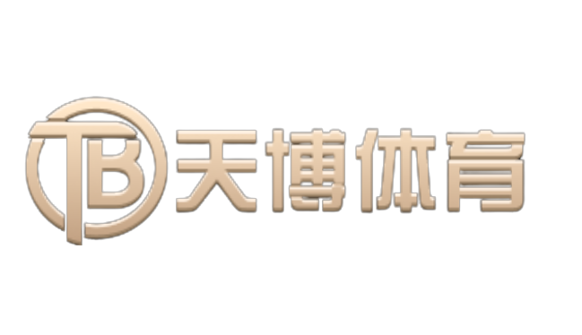 天博tb·体育综合(中国)官方网站-登录入口